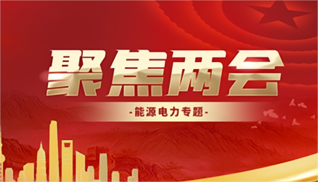 【搶先看】2024年各省火電規(guī)劃出爐！多個(gè)煤電項(xiàng)目加快建設(shè)！